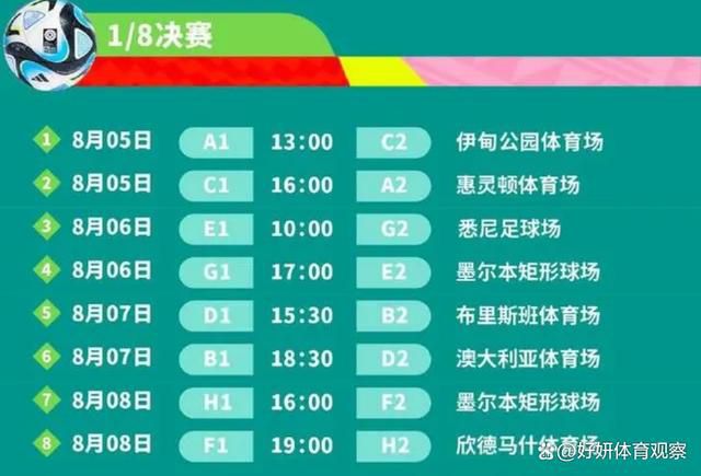 第36分钟，波普后场出球失误，直接被加拉格尔抢断，但加拉格尔扣过防守球员后的左脚射门没有打上力量，这球也偏了。